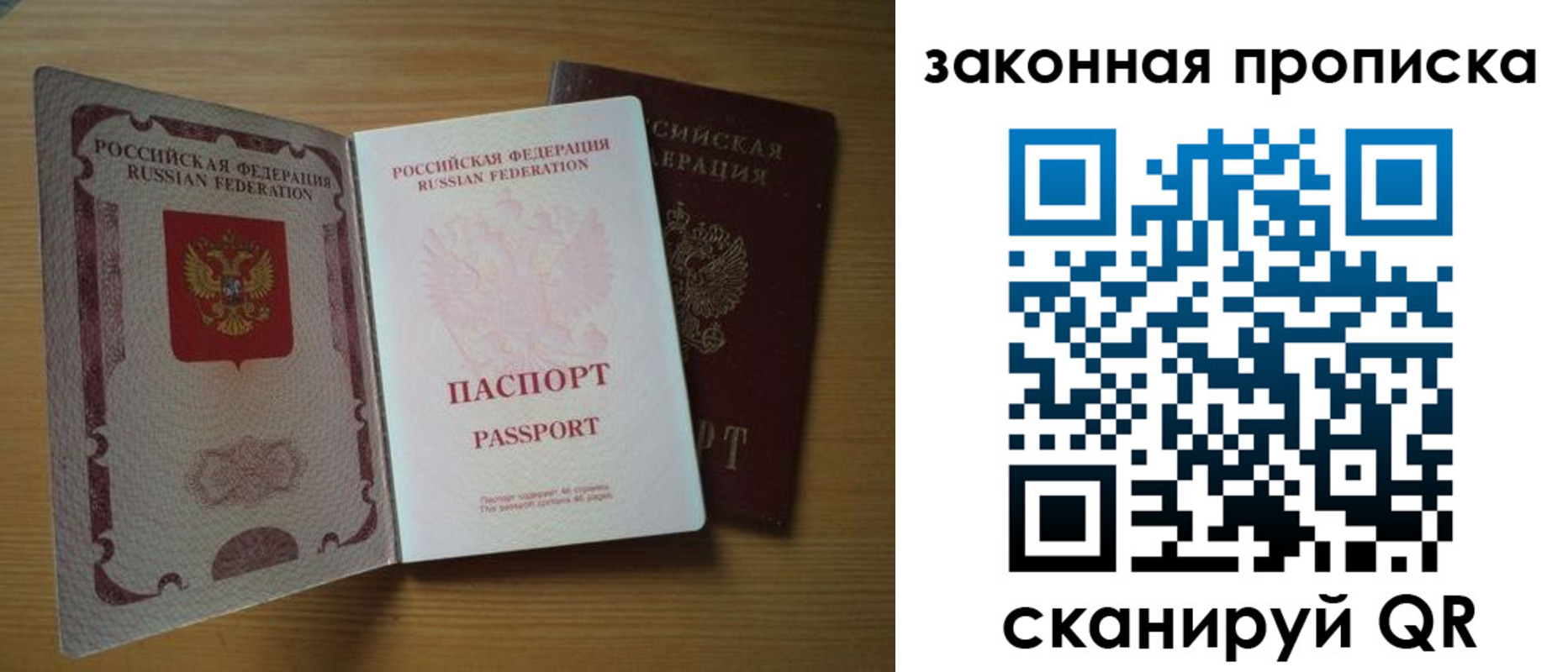 регистрация для школы в Карабаше