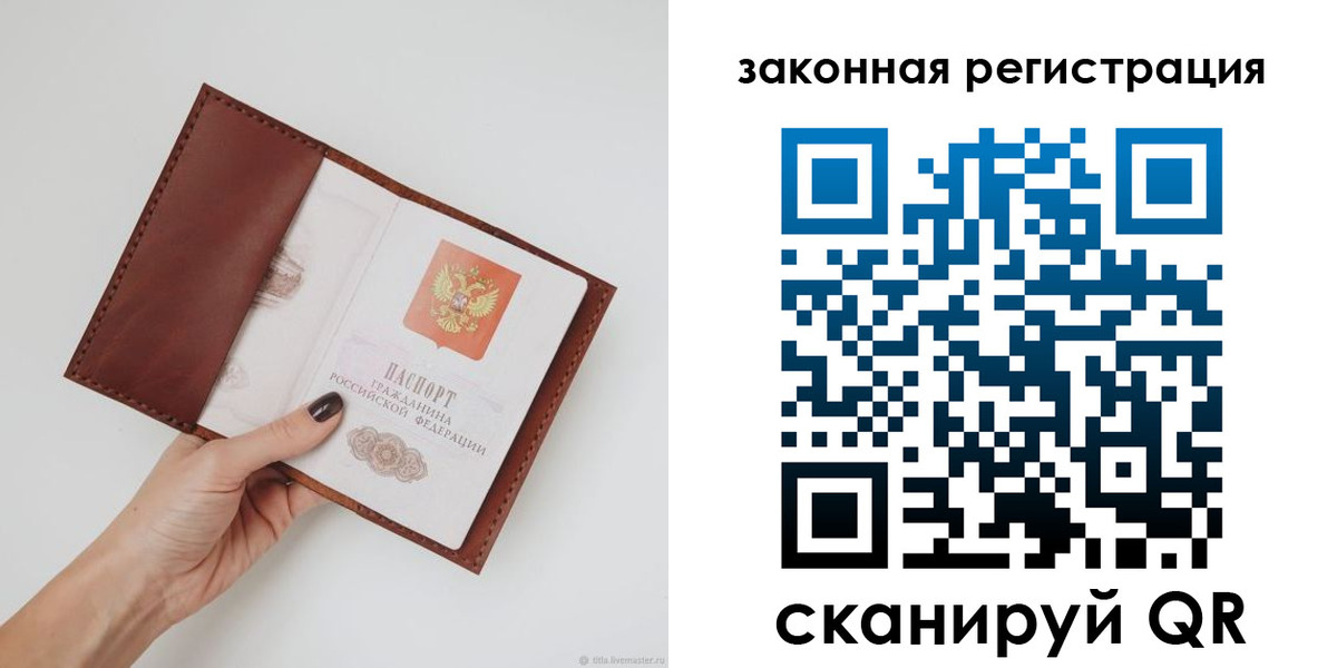 прописка для школы в Карабаше