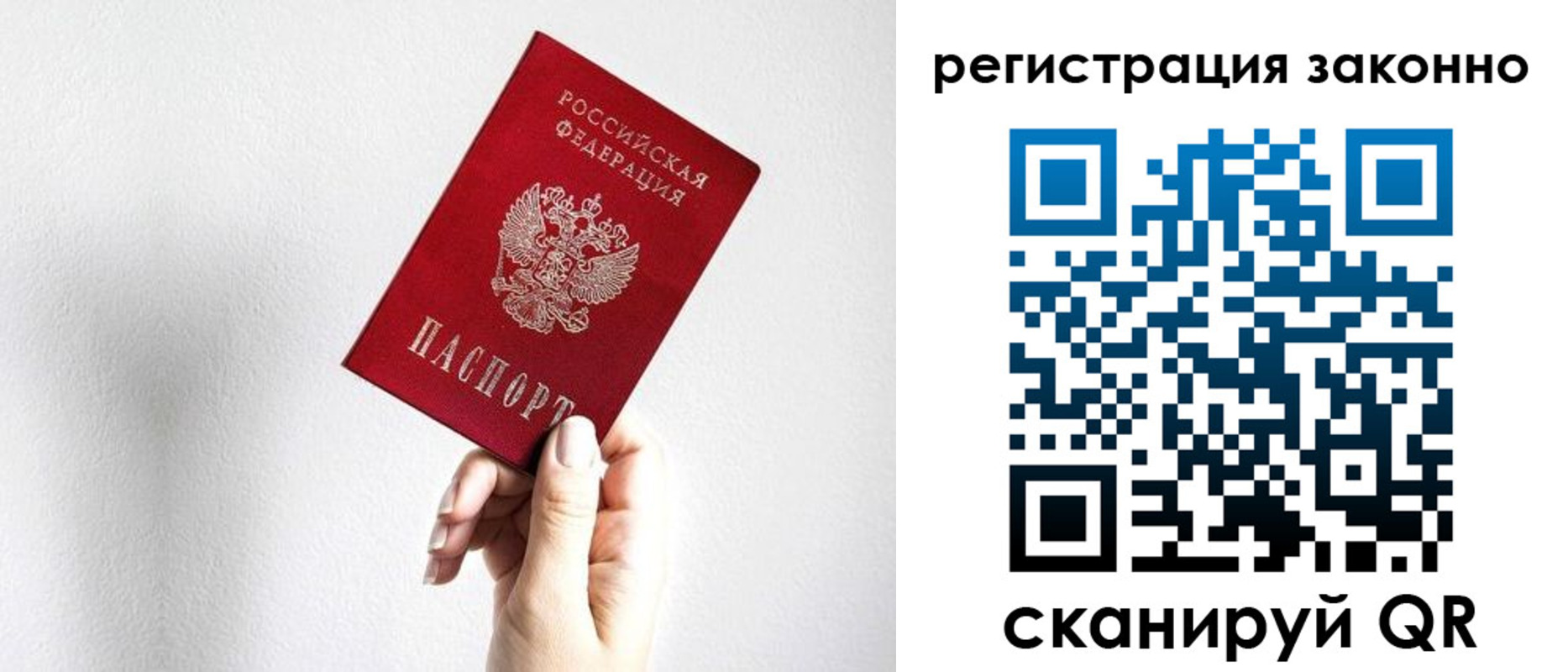 регистрация для дет. сада в Карабаше
