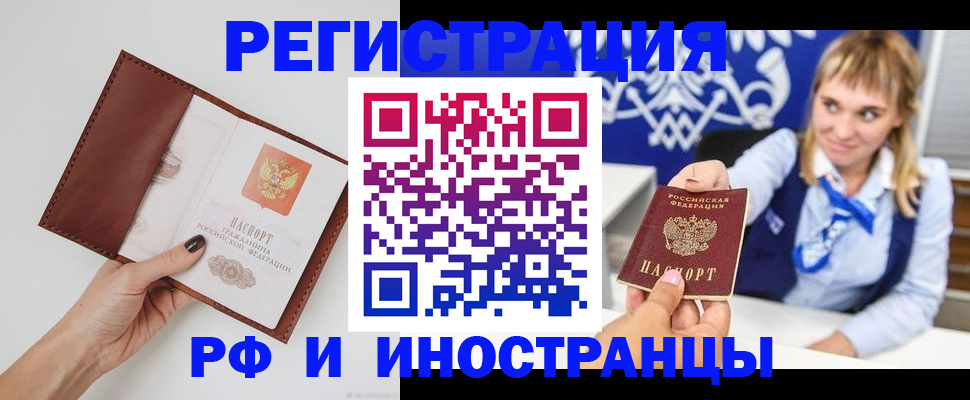 регистрация для школы в Карабаше